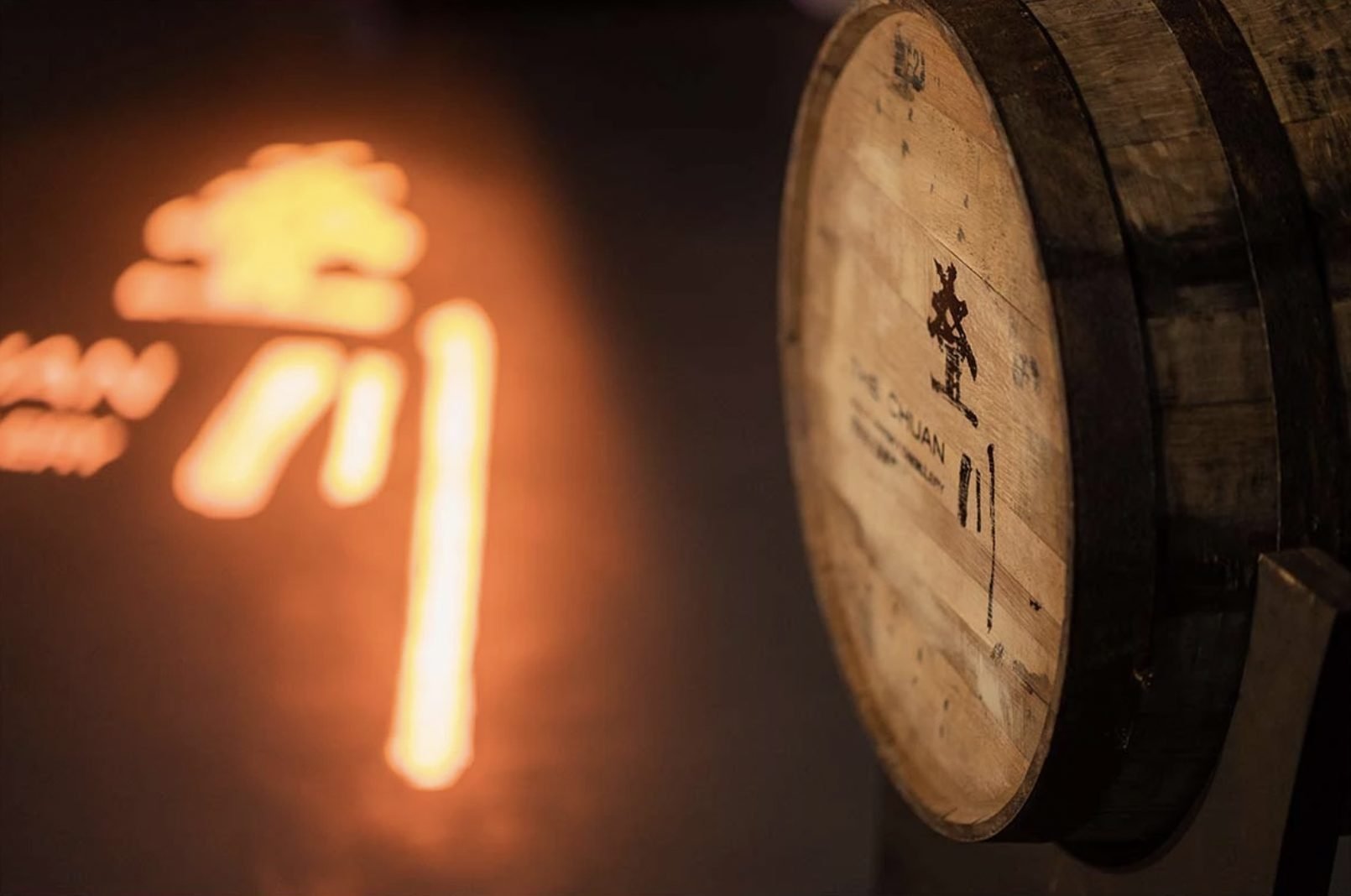 The Chuan Malt Whisky Distillery in China whisky cask