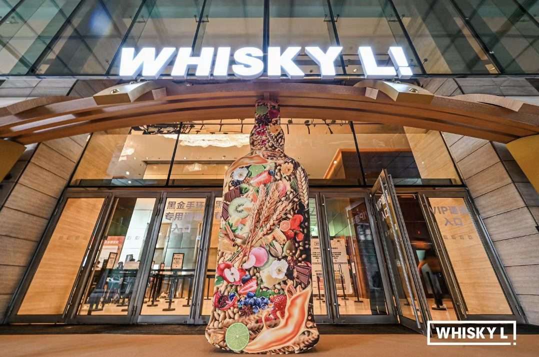 Whisky L! 2025 Shanghai China