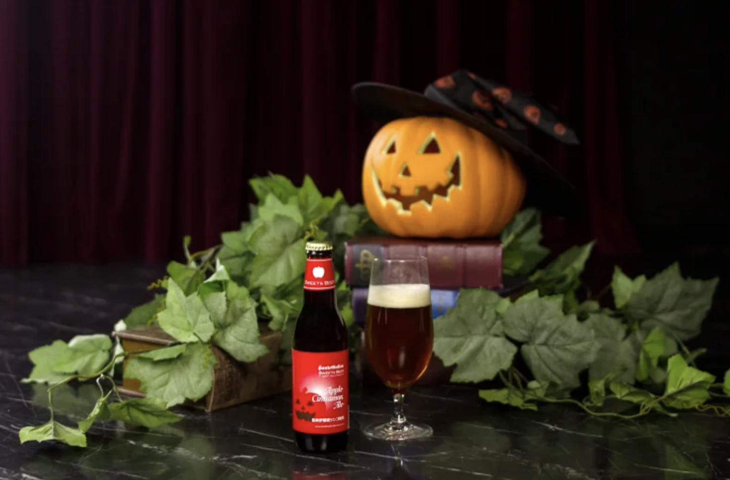 Sankt Gallen Brewery Apple Cinnamon Ale - Halloween Edition